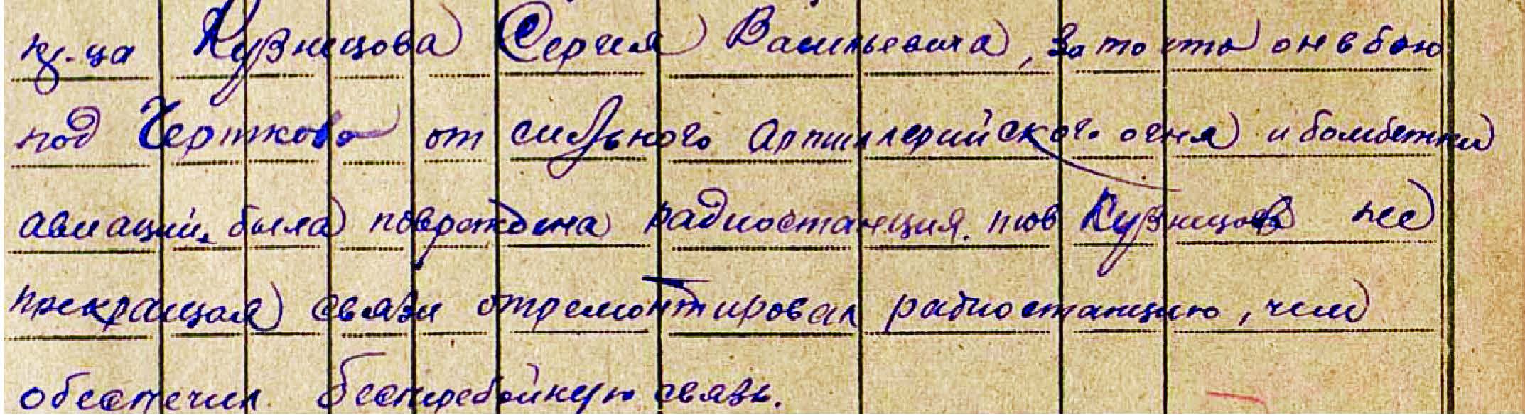 kuznecov19