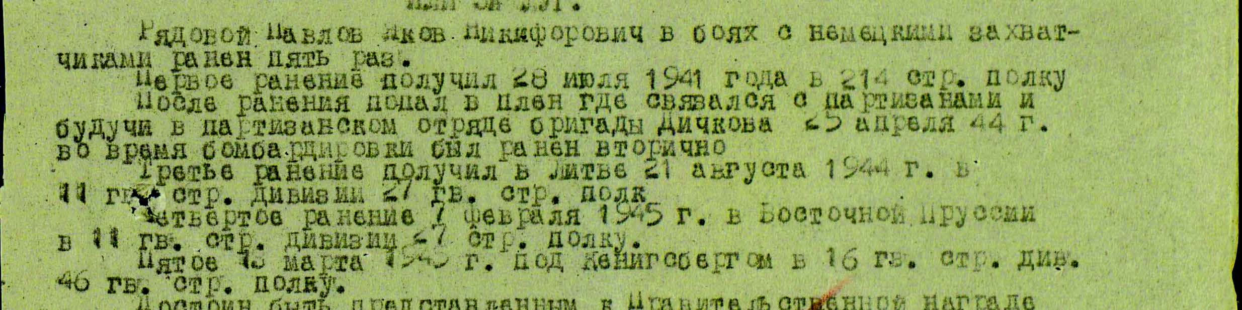pavlov1