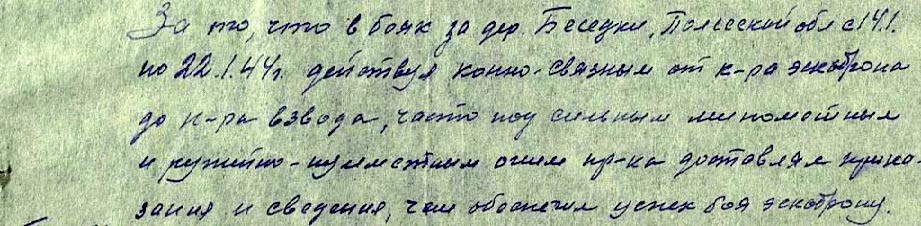 savushkin