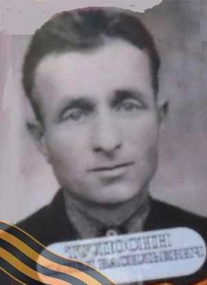 ТУЛЮСИН Павел Васильевич