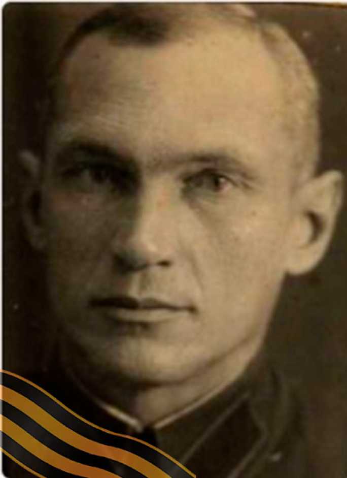 АФОНИН Николай Михайлович