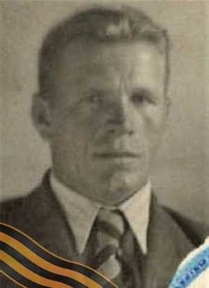БАЗЛЕЕВ Александр Николаевич