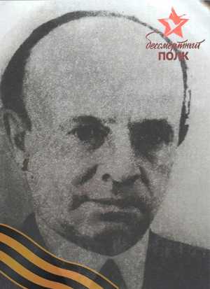 СВЕЖИНЦЕВ Михаил Иванович