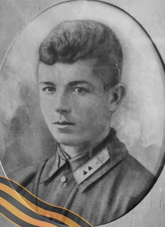 ГОРЕВ Николай Фёдорович