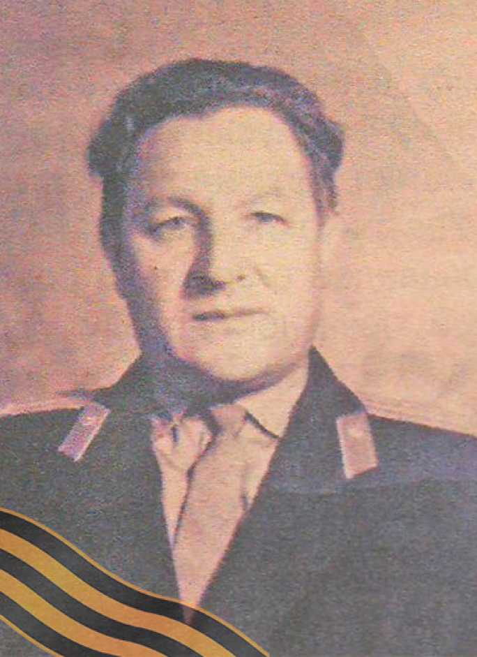 ЕГОРОВ Алексей Филиппович