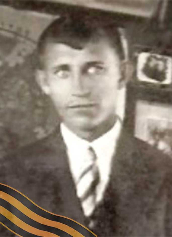 СИЛАКОВ Иван Алексеевич