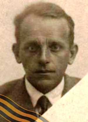 АРМАНД Андрей Александрович