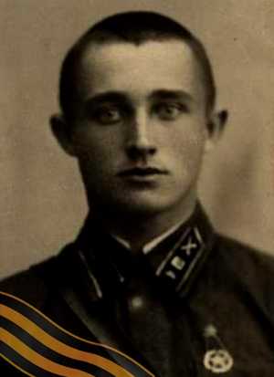 ЧЁРНЫЙ Валентин Иванович