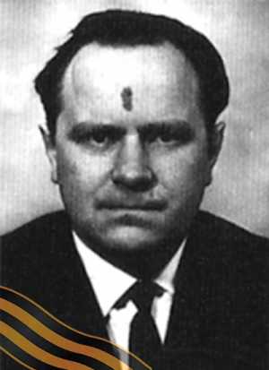 КОЗЛОВ Юрий Фёдорович