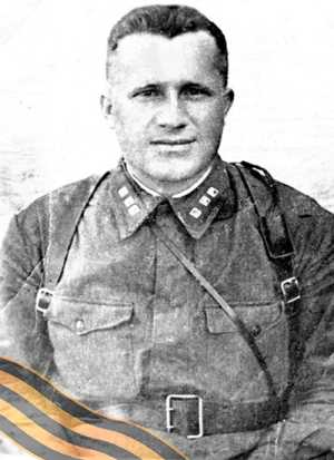 ЯКУШКИН Василий Данилович