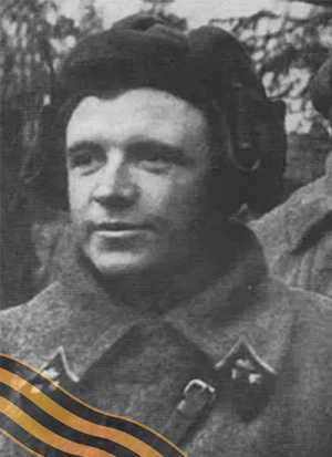 ЛАВРИНЕНКО Дмитрий Фёдорович