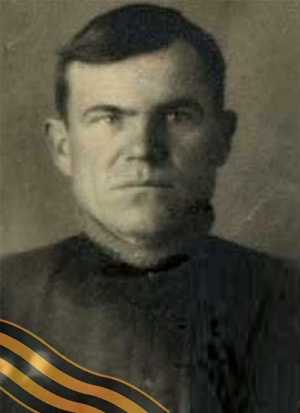 МЕЩЕРЯКОВ Александр Митрофанович