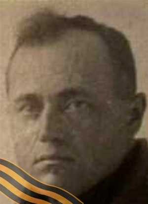 ЗУБКОВ Иван Иванович