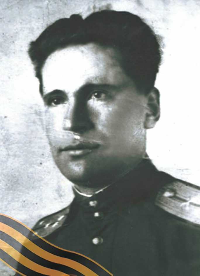 ГОРЕЛЕНКОВ Герасим Иванович