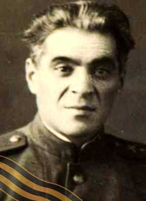 ПАПЯН Арам Григорьевич